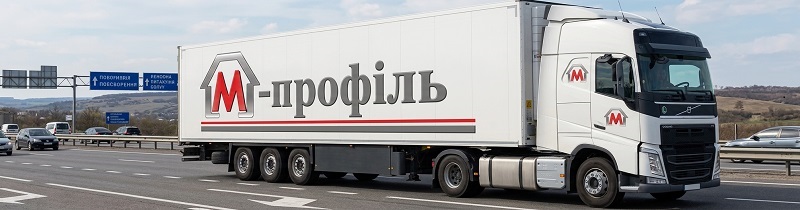 Доставка металопрофілю по Україні